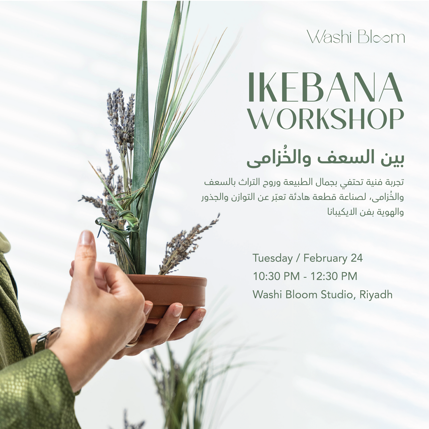 IKEBANA WORKSHOP - Between Palm & Clay Feb 24