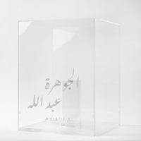 Luxury صندوق أكريليك قابل للتخصيص arrangement by Washi Bloom